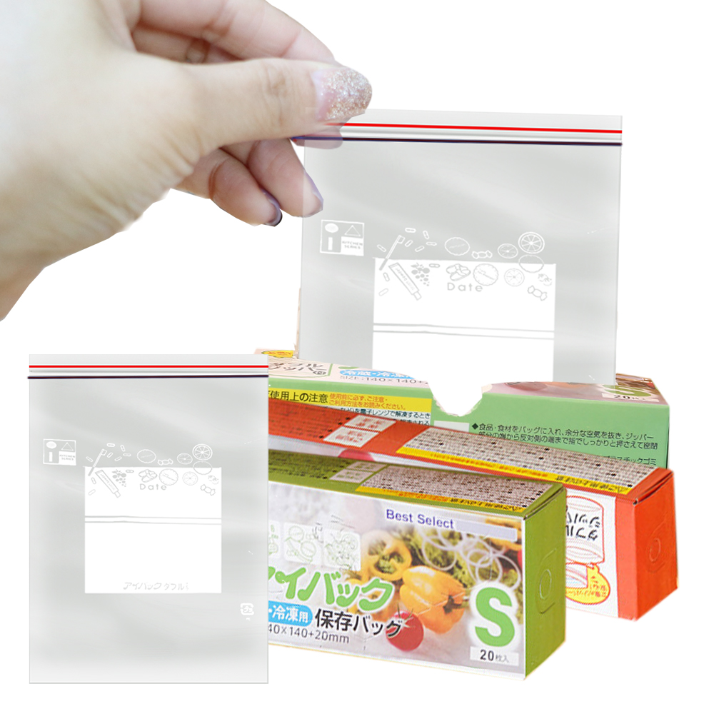 Food Storage Zip Lock Bags - أكياس قفل الرمز البريدي المزدوج الأغلاق