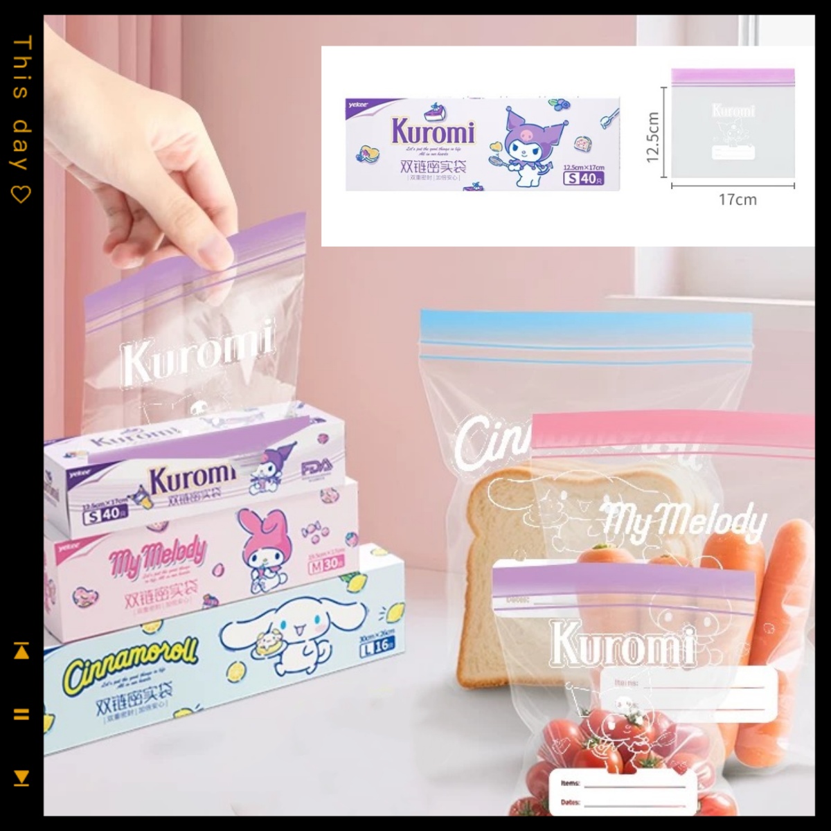 Food Storage Roll Bags - حقيبة تخزين كاواي سانريو بتصميم أنمي