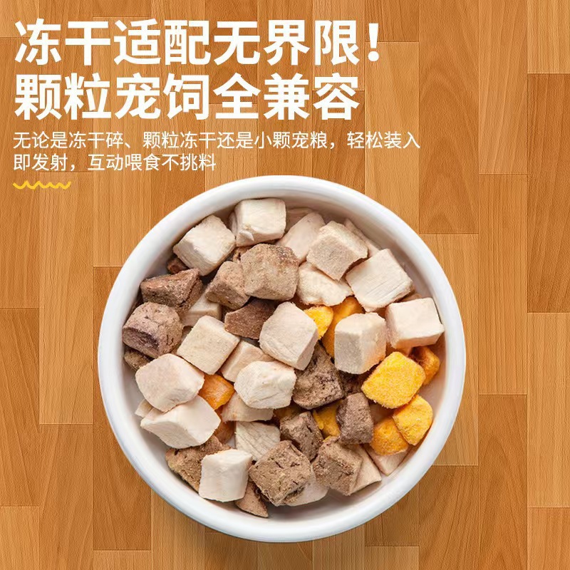 لعبة للحيوانات الأليفة لقذف ال - مراجعة Food Storage Freeze Dried وسعره