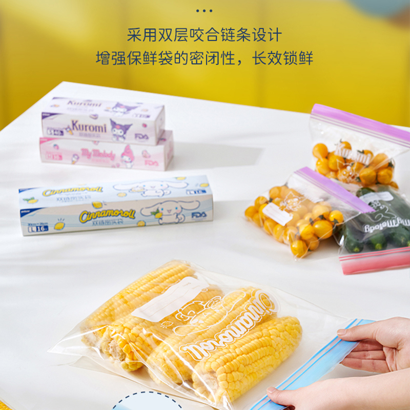 حقيبة تخزين كاواي سانريو بتصمي - مراجعة Food Storage Roll Bags وسعره