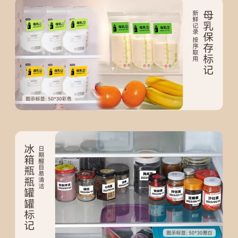 ملصقات ورقية لصناديق الحفظ في  - مراجعة Food Storage And Temperature وسعره